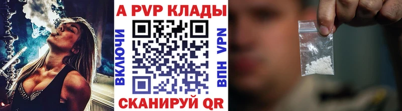 Alpha PVP мука  blacksprut зеркало  Мостовской 