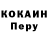 Героин хмурый Nick Rhoades