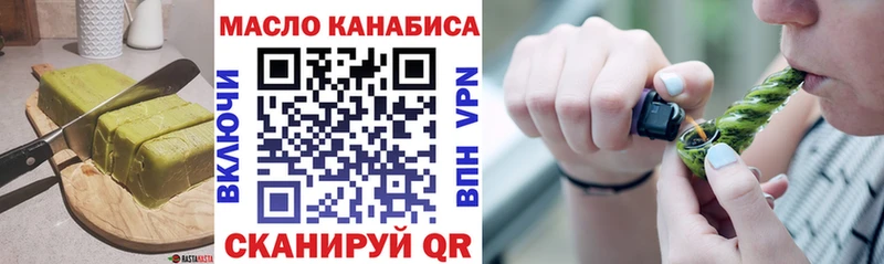 Canna-Cookies конопля  ОМГ ОМГ как войти  Мостовской 