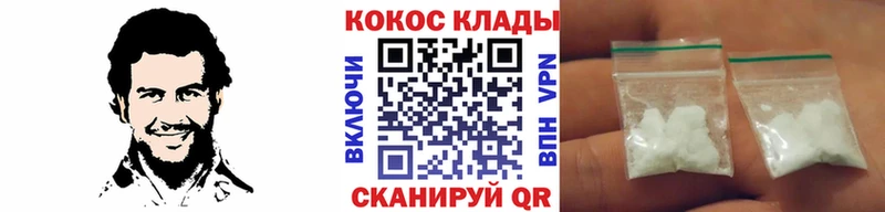 COCAIN Columbia Мостовской