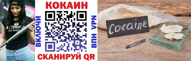 маркетплейс наркотические препараты  Мостовской  Кокаин Перу 