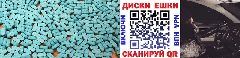 ЭКСТАЗИ MDMA  Мостовской 