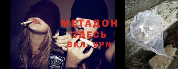 марки lsd Новый Уренгой