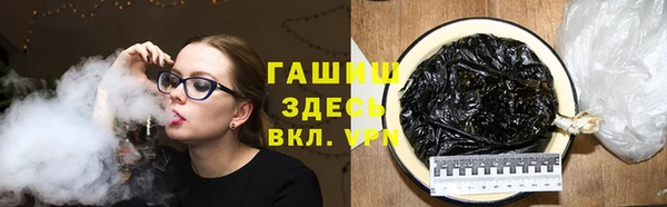 стаф Балахна