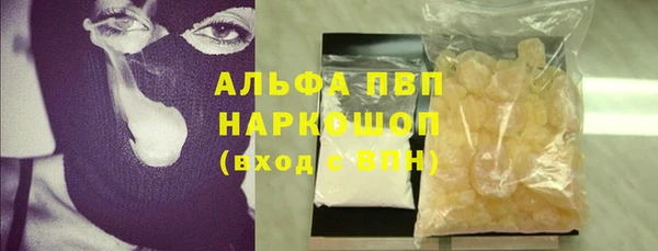 соль ск Магадан