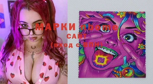 стаф Майский