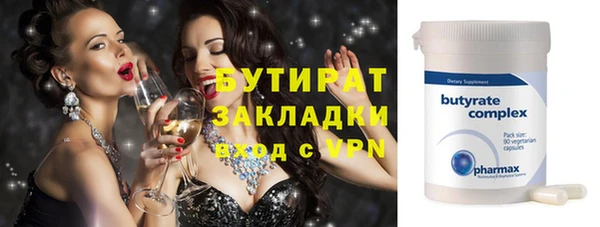 соль ск Магадан