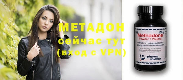 2c-b Орехово-Зуево