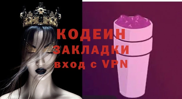 COCAINE Магас