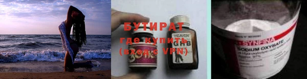 стаф Майский