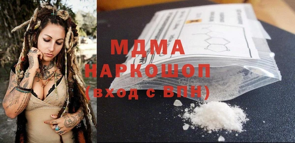 стаф Майский