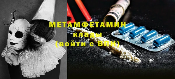 соль ск Магадан