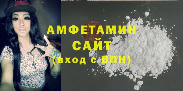 COCAINE Магас
