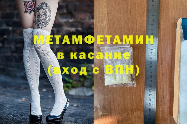 COCAINE Магас