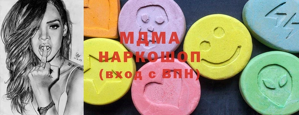 COCAINE Магас