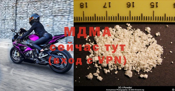 соль ск Магадан