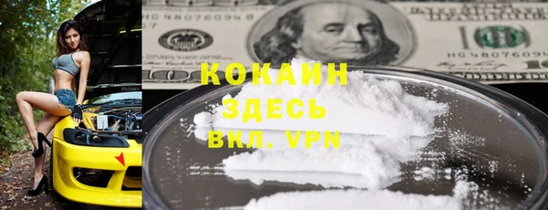 COCAINE Магас
