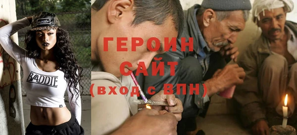 стаф Майский