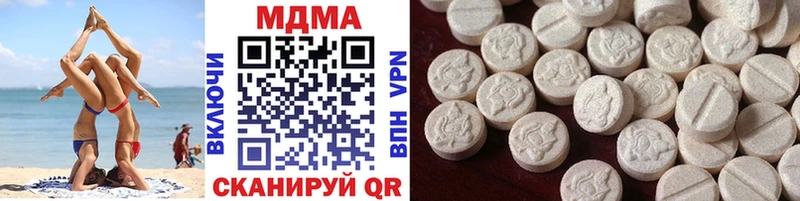 что такое наркотик Мостовской blacksprut маркетплейс МДМА VHQ