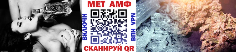 МЕТАМФЕТАМИН витя  Мостовской 