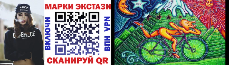 Марки 25I-NBOMe 1,5мг Мостовской